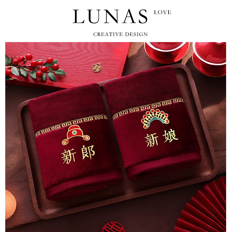 LUNA'S L.CO.送宾客.红色毛巾结婚一对陪嫁不掉毛伴手回礼 | 凝缘