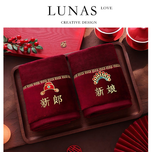 LUNA'S L.CO.送宾客.红色毛巾结婚一对陪嫁不掉毛伴手回礼 | 双喜