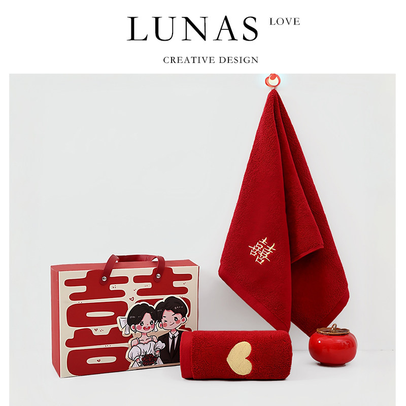 LUNA'S L.CO.送宾客.红色毛巾结婚一对陪嫁不掉毛伴手回礼 | 凝缘