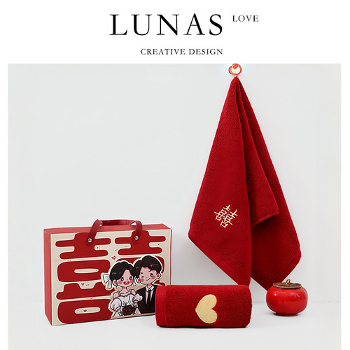 LUNA'S L.CO.送宾客.红色毛巾结婚一对陪嫁不掉毛伴手回礼 | 鸳鸯