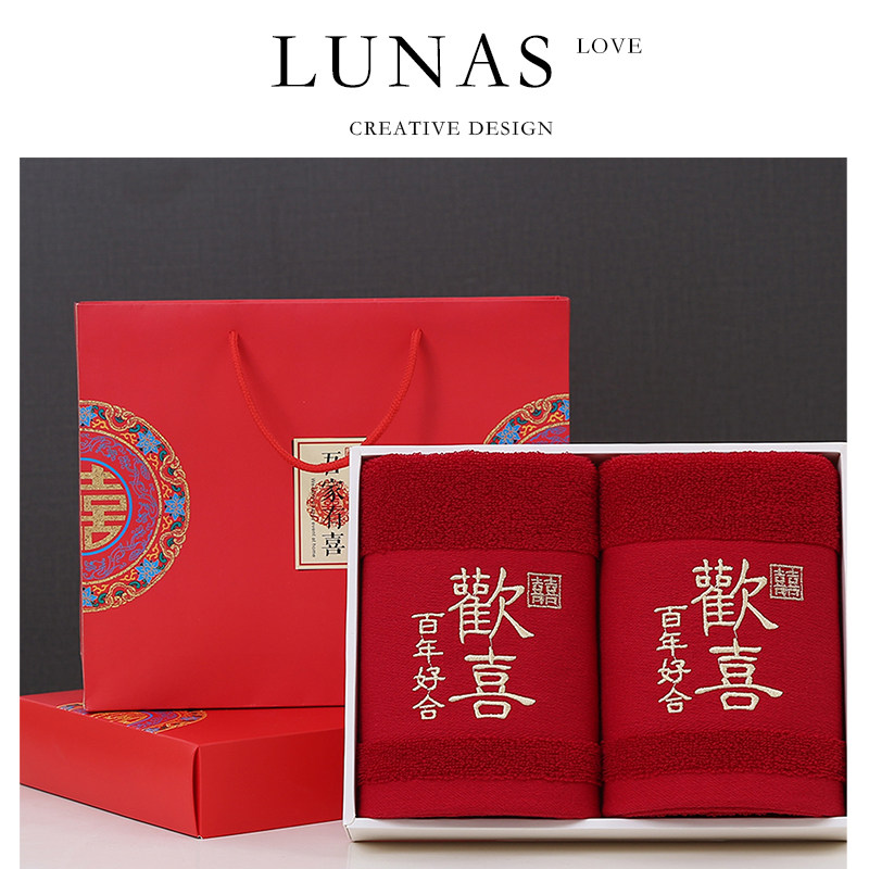 LUNA'S L.CO.送宾客.红色毛巾结婚一对陪嫁不掉毛伴手回礼 | 浴巾