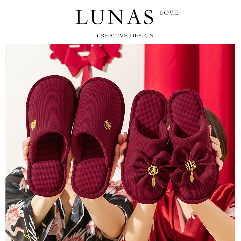 LUNA'S L.CO.包头.新婚棉拖鞋结婚喜庆红色情侣晨袍一对 | 囍聚
