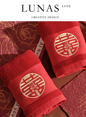 LUNA'S L.CO.送宾客.红色毛巾结婚一对陪嫁不掉毛伴手回礼 | 鸾俦
