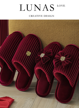 秋冬季结婚棉拖鞋喜庆红色一对婚礼新婚情侣男女用晨袍陪嫁高级感