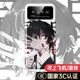 3C认证 文豪野犬太宰治充电宝20000毫安10000手机移动电源二次元