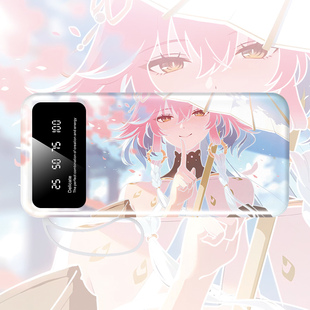 鸣潮长离充电宝20000毫安10000移动电源快充便携自带线 3C认证