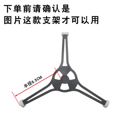 加厚通用微波炉玻璃转盘三角型支架托盘玻璃底盘子平底25.5CM配件