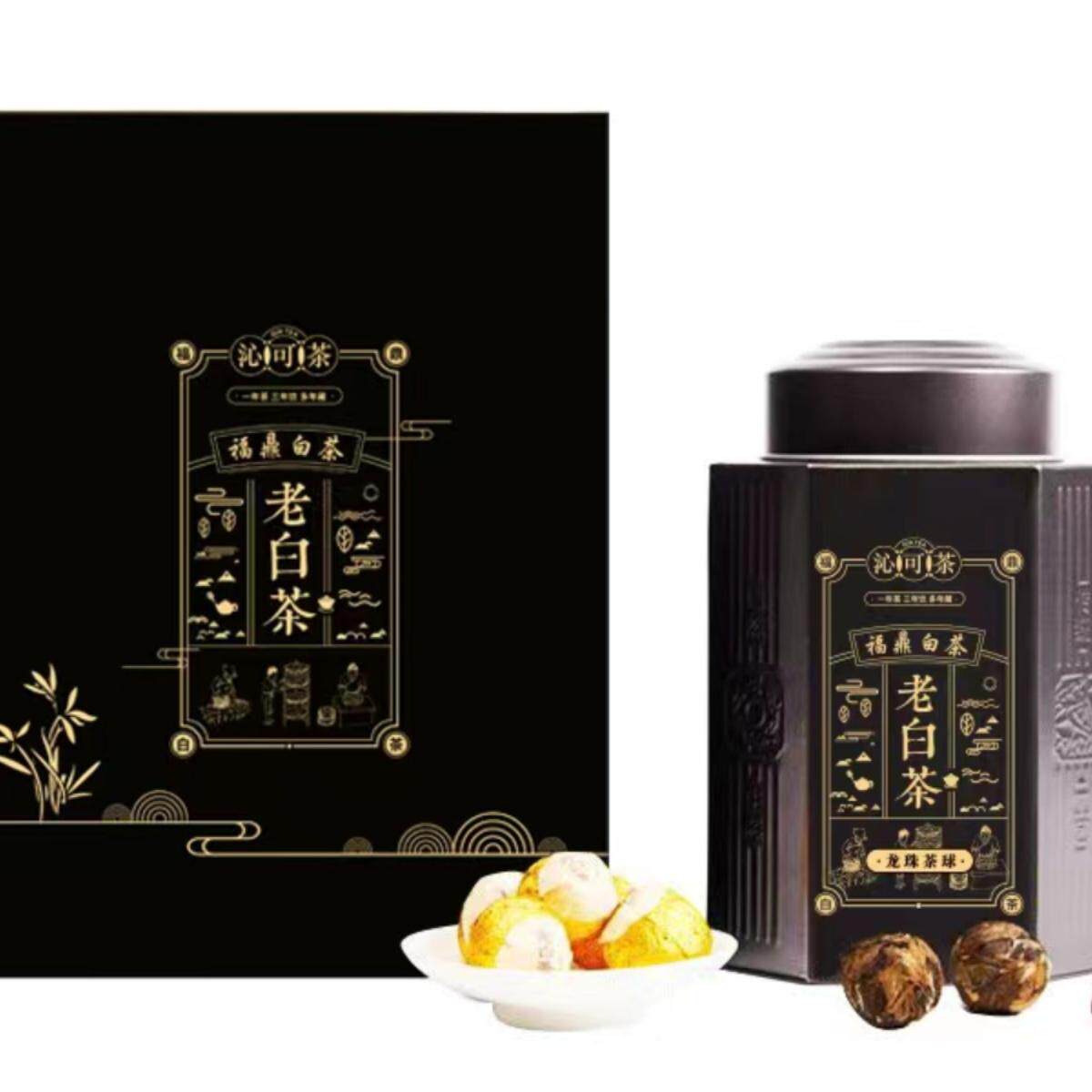 【k姐推荐】2014年福鼎老白茶龙珠茶球礼盒500g