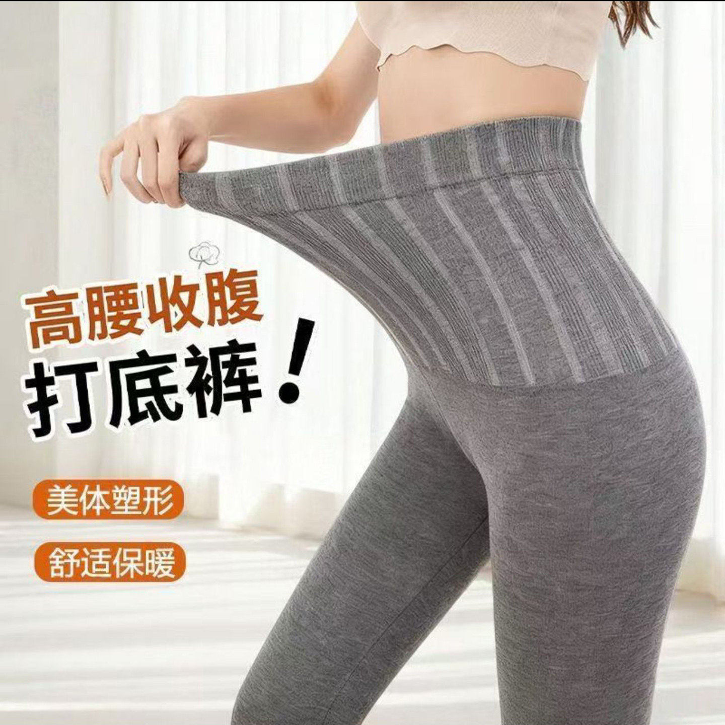 瑞玺柏女裤高腰收腹打底裤2026秋冬女士提臀保暖裤显瘦外穿秋裤a4