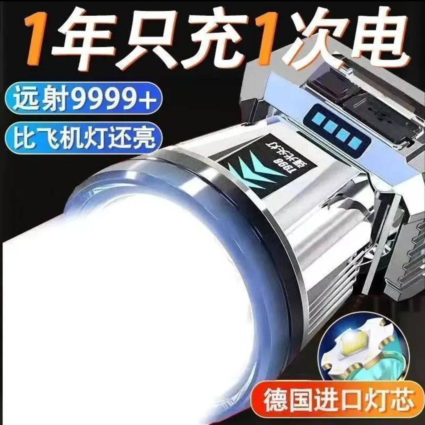 德国进口LED强光超亮头灯真卓百货户外头戴式夜钓灯长续航手电a2