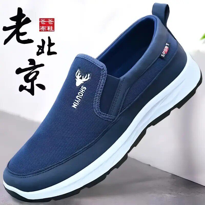 凯丽老北京布鞋男士一脚蹬老人健步鞋运动耐磨爸爸鞋子透气帆布a7