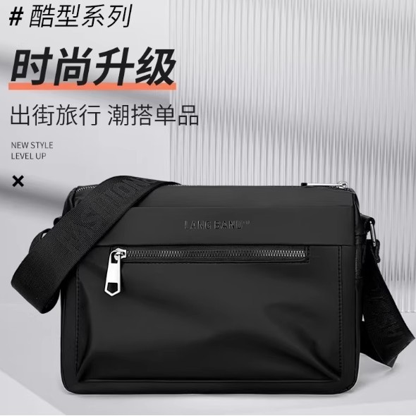 春晓家定制品牌男包993大号休闲斜挎包单肩包轻便通勤邮差背包a79