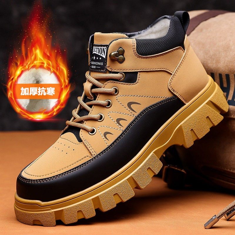 棉鞋男士冬季加绒保暖高帮马丁靴男厚底防滑工装靴户外休闲男靴子,流行男鞋,马丁靴,淘宝优惠券,粉丝福利购,淘宝优惠卷