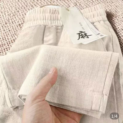 昭时女裤官方正版棉麻材质舒适透气阔腿裤女春夏休闲宽松显瘦裤a5