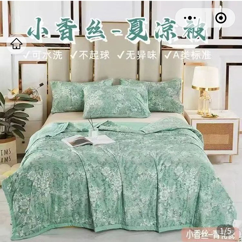 亿美商贸小香丝夏凉被可机洗2025新款纯棉全棉被子凉感冰丝空a85