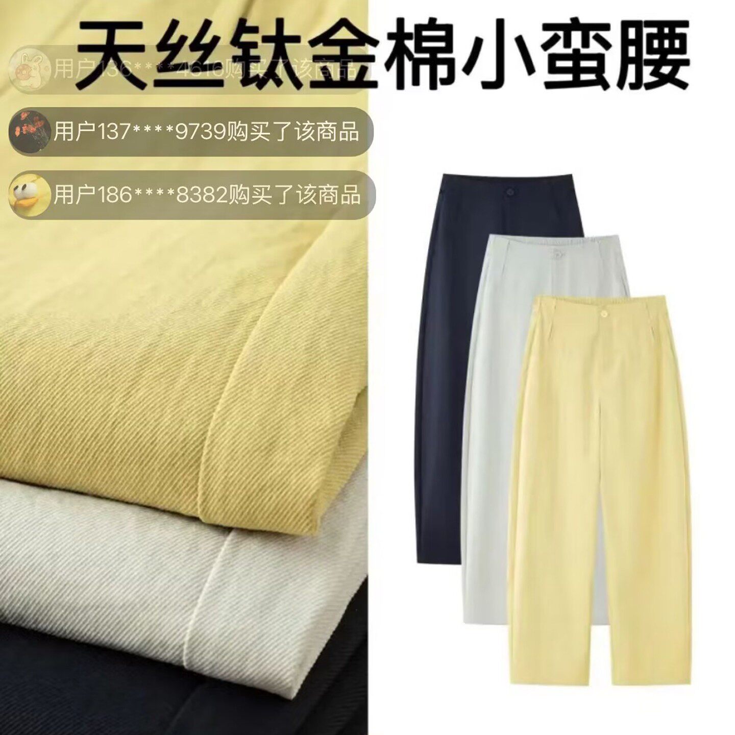 路途女裤天丝亚麻窄版九分裤2026夏季女士高腰显瘦休闲裤直筒裤a6