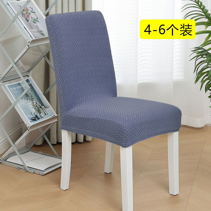 家用简约连体餐椅套罩靠背坐垫一体椅子套全包通用餐厅凳子套罩