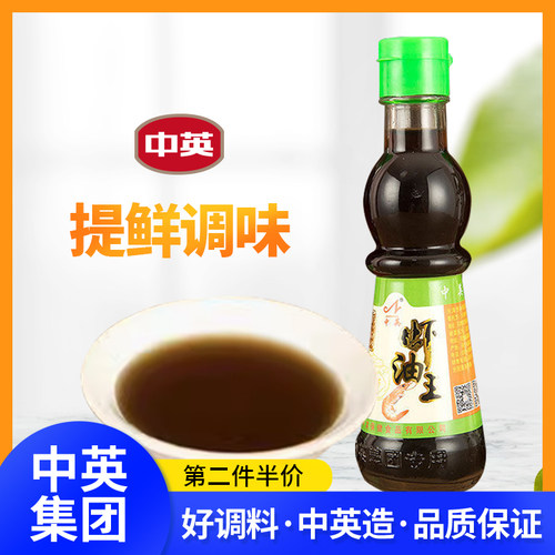 第二件半价