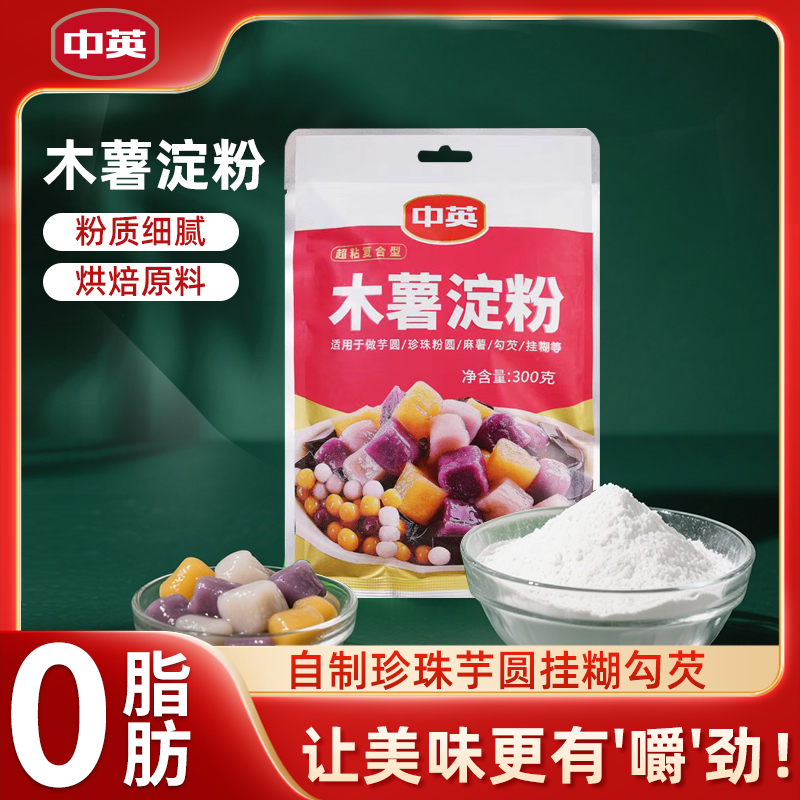 中英集团，品质保证