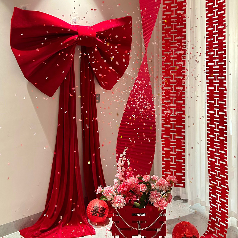 婚房氛围感蝴蝶结布置套装结婚客厅卧室拉花装饰女方喜字长条婚礼