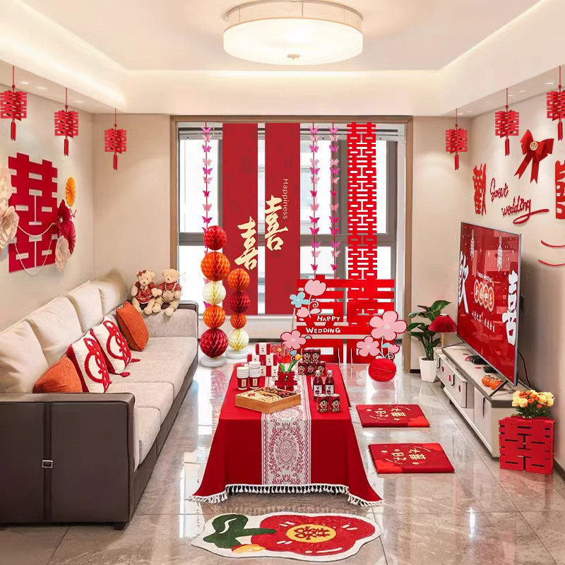 婚房布置客厅结婚装饰沙发背景墙窗帘条幅挂布长条喜字全套装婚礼