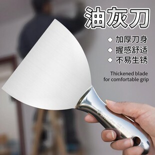 一体铲刀清洁工具不锈钢刮腻子刀刮刀清洁铲灰刀铲刀全油灰刀批刀