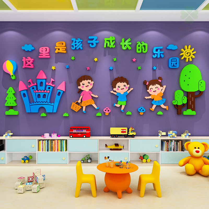 幼儿园环创主题墙布置走廊墙贴画