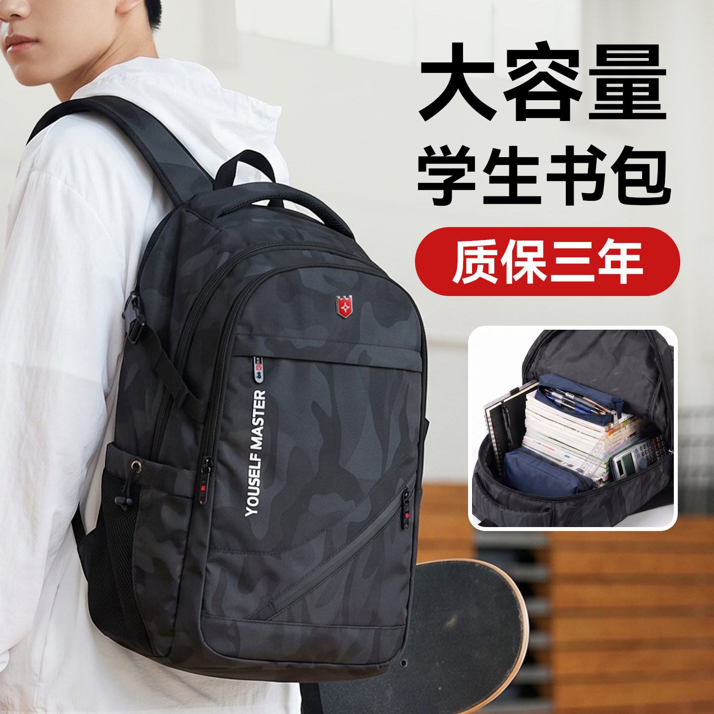 【全网热销10万+】初高中书包男图片