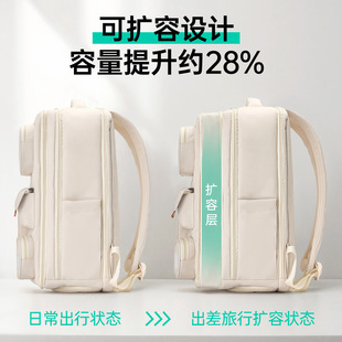 旅行双肩包女大容量可扩容轻便背包男士电脑包2025新款大学生书包