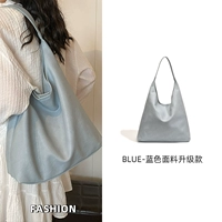 Синяя мягкая ткань, (в наличии на складе)