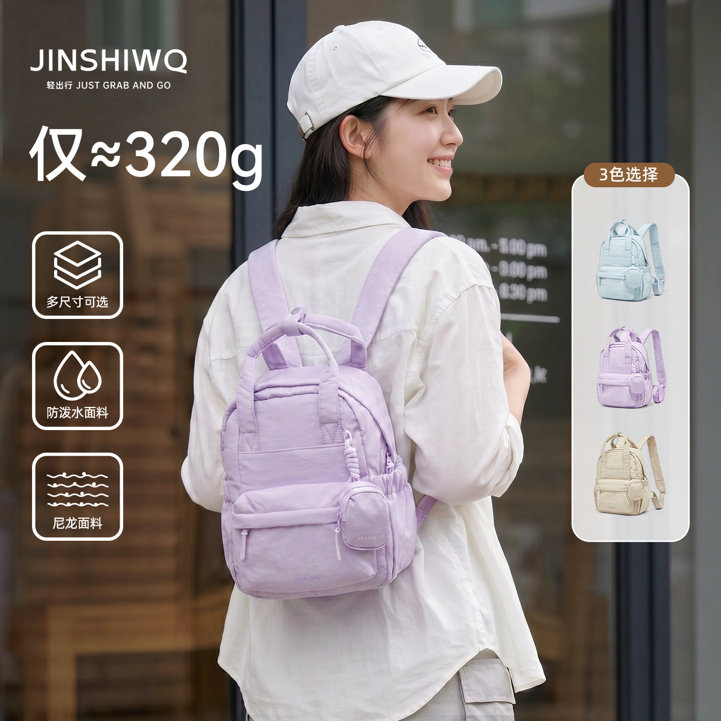 双肩包旅游轻便2026新款泡芙软包图片