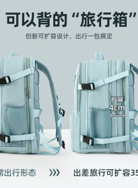 旅行双肩包女士短途旅游大容量轻便背包2025新款出差行李包书包男