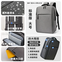 Starlight Grey -Standard Edition большое