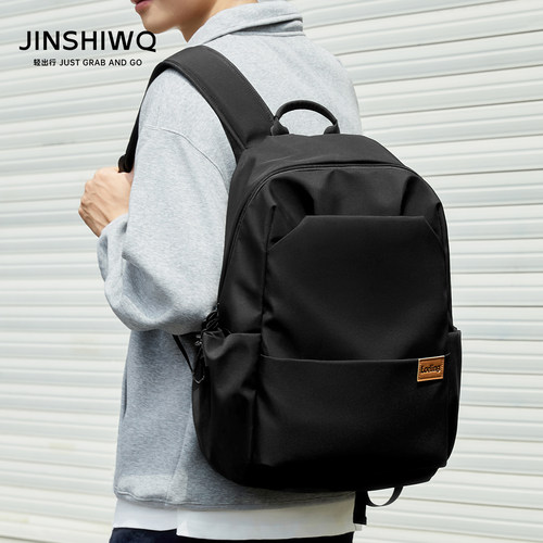 双肩包男大容量通勤旅行女电脑包