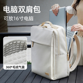 电脑包女高级感轻便出差通勤背包加厚气囊防震大容量笔记本双肩包