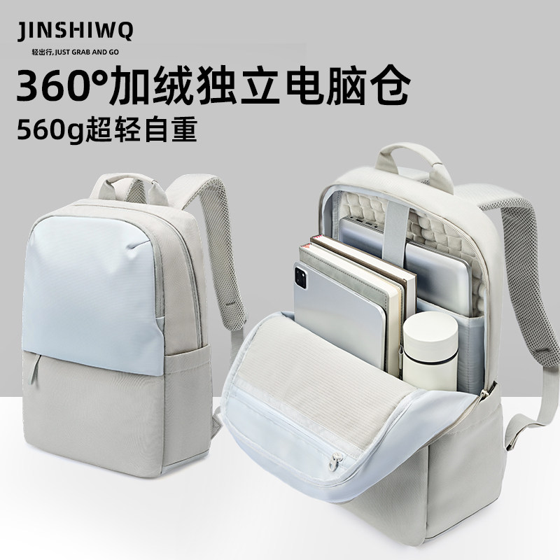 轻量化极简双肩电脑包女通勤背包