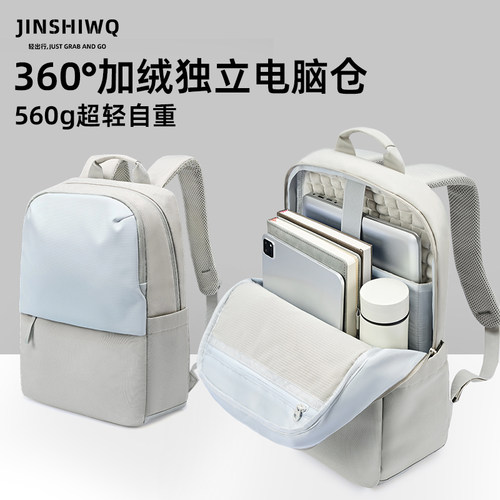 轻量化极简双肩电脑包女通勤背包