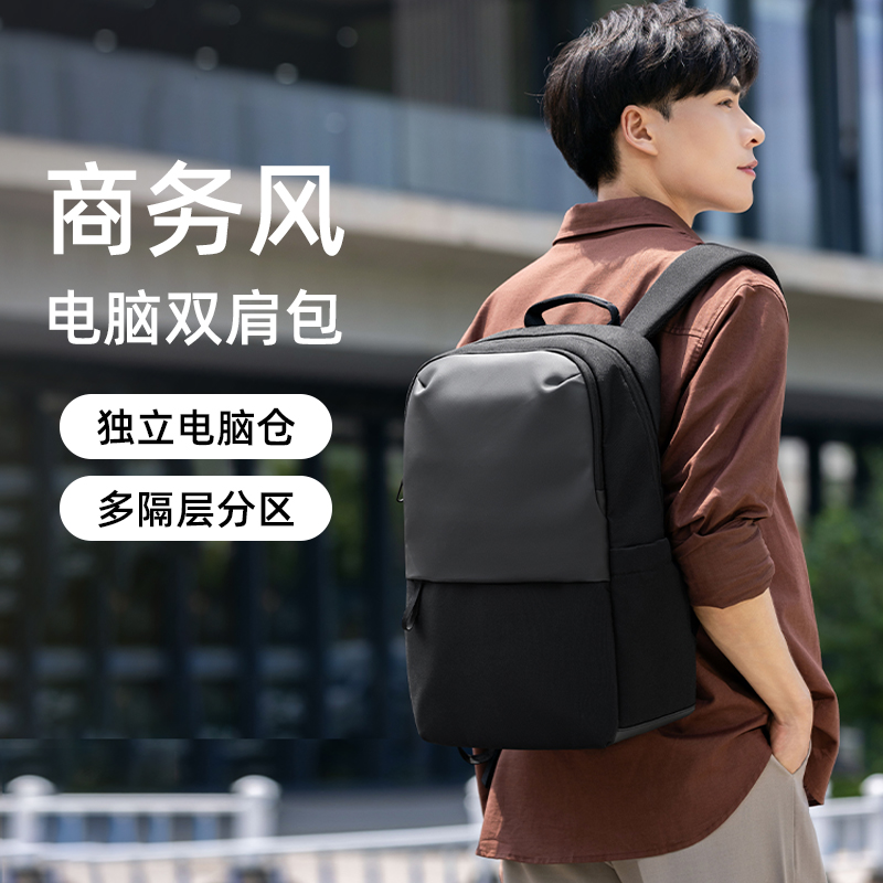 电脑包双肩包男气囊防摔防震背包