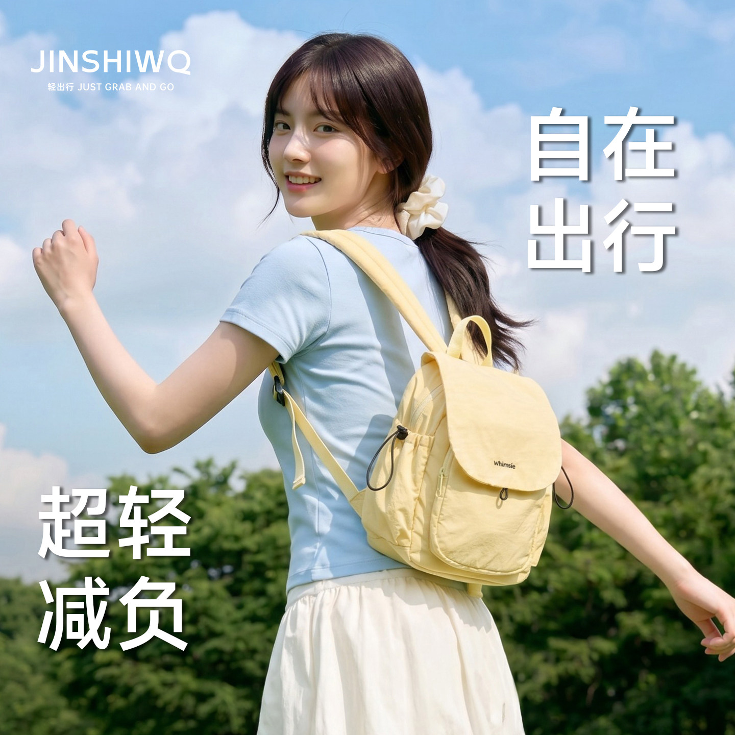 双肩包女旅游轻便小型书包小背包图片