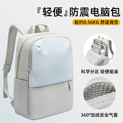电脑包双肩女轻便大容量通勤背包