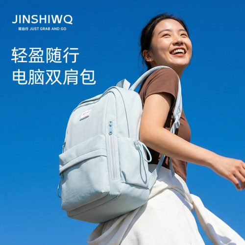 电脑包女气囊防震笔记本双肩包
