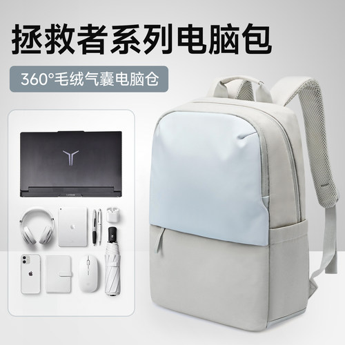 游戏本电脑包16寸适用联想拯救者