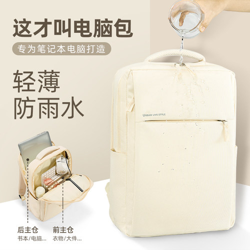 防水防摔双肩电脑包双肩