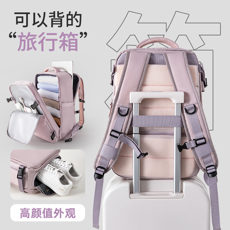 背包旅行双肩包女士大容量