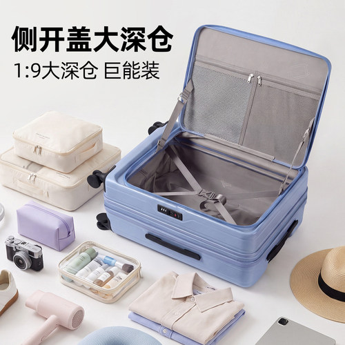 侧开盖行李箱可扩容多功能拉杆箱