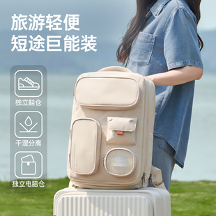 旅行双肩包女大容量轻便户外背包2026新款大学生电脑包出差可扩容