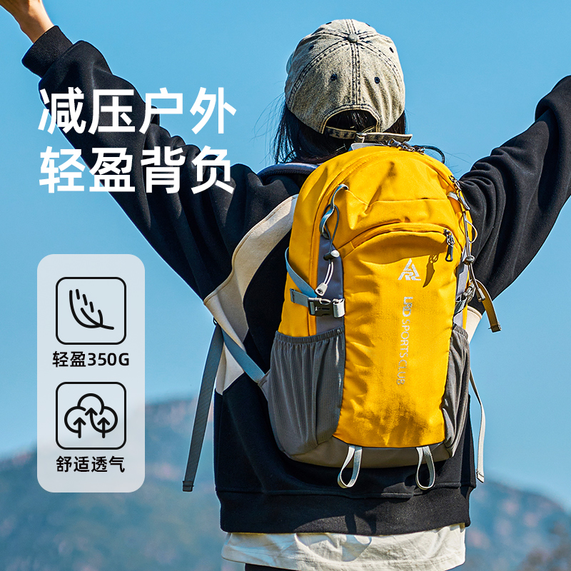 户外徒步登山包女2025新款轻量化
