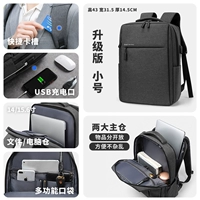 [Тёмный космический серый] Модернизированный малый размер