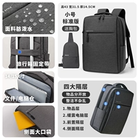 Глубокая космос серая -стандартная версия маленькой [Сумка для сундука]