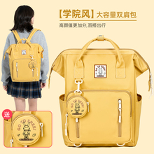 双肩包女2025新款大容量上班通勤电脑包旅游轻便背包时尚学生书包